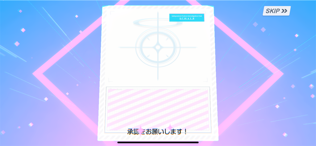 f:id:utane_channel:20241023194423p:image