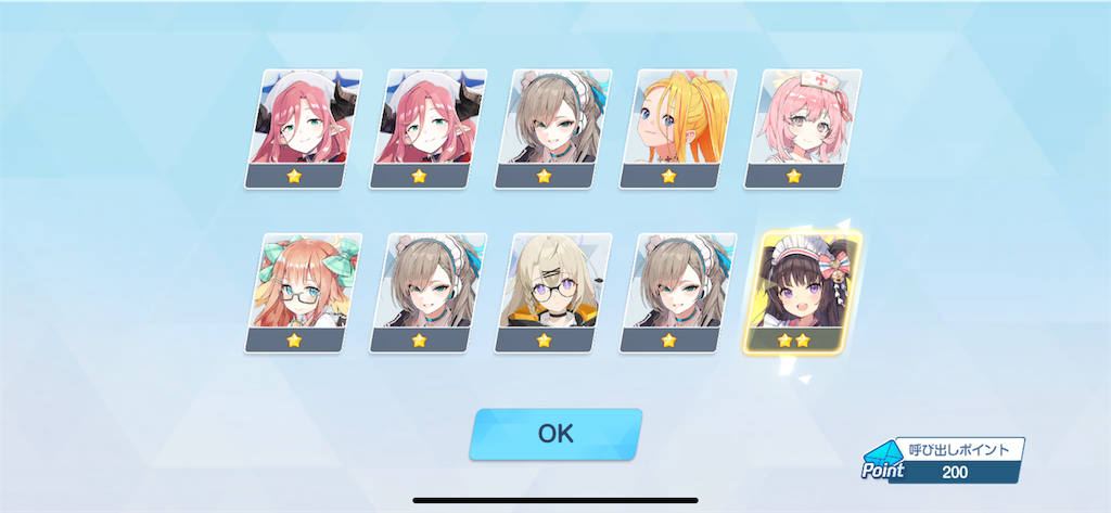 f:id:utane_channel:20241023194434p:image