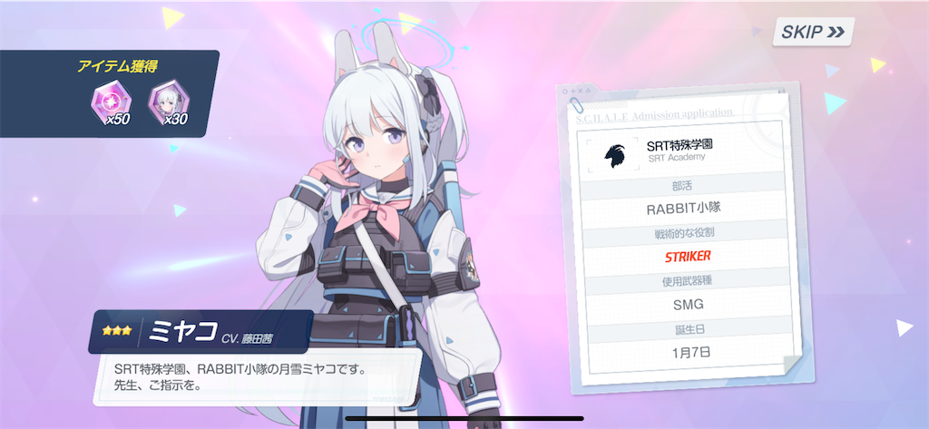 f:id:utane_channel:20241023194452p:image