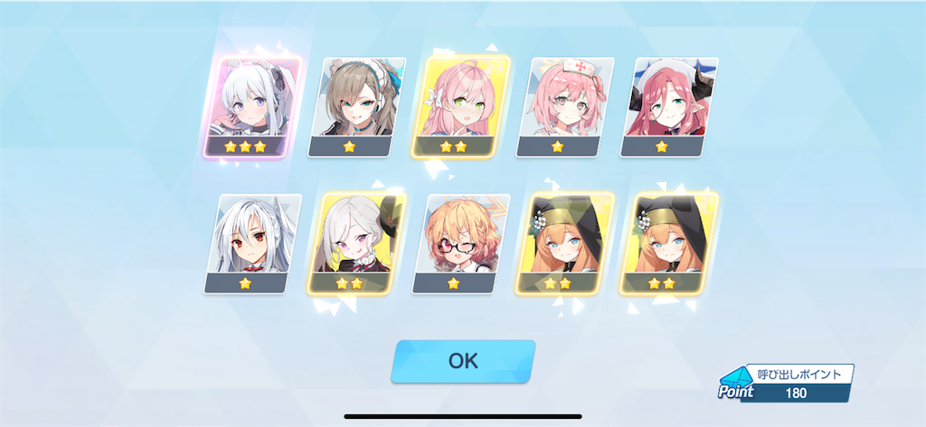 f:id:utane_channel:20241023194457p:image