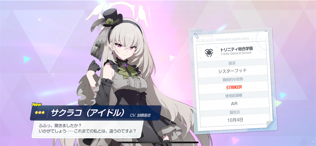 f:id:utane_channel:20241023194508p:image