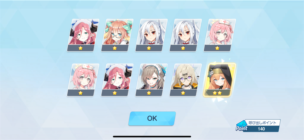 f:id:utane_channel:20241023194513p:image