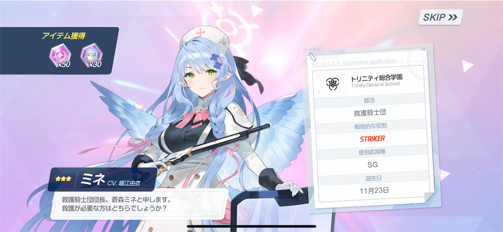 f:id:utane_channel:20241023194518p:image