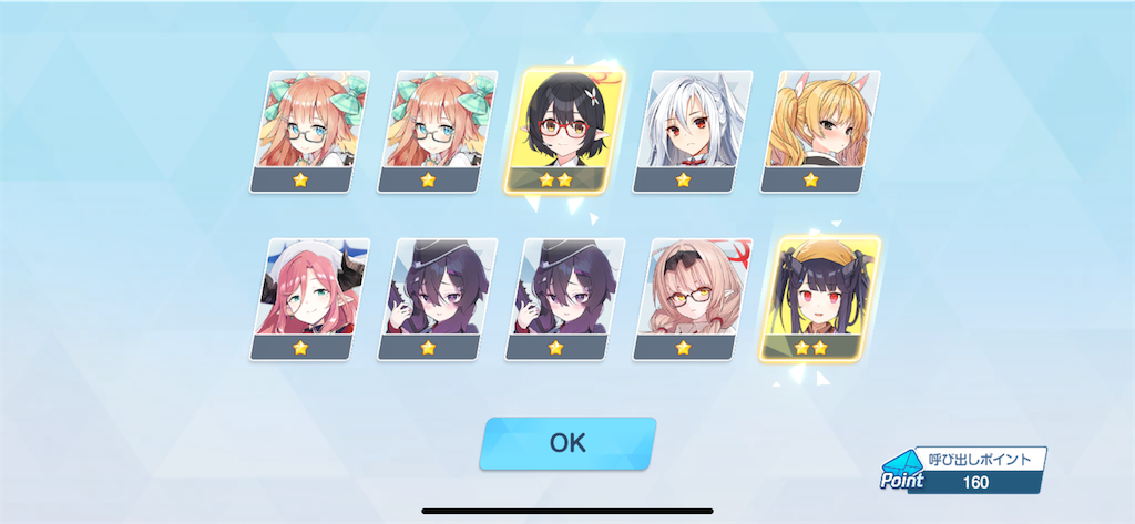 f:id:utane_channel:20241023194530p:image