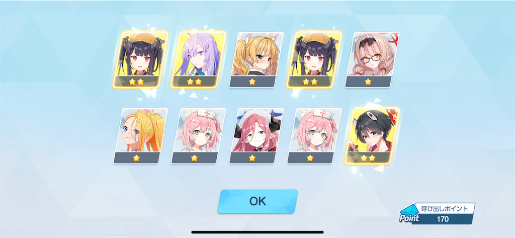 f:id:utane_channel:20241023194539p:image