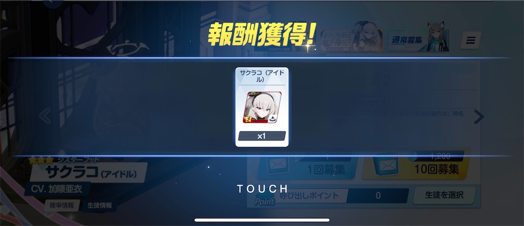 f:id:utane_channel:20241023194915j:image