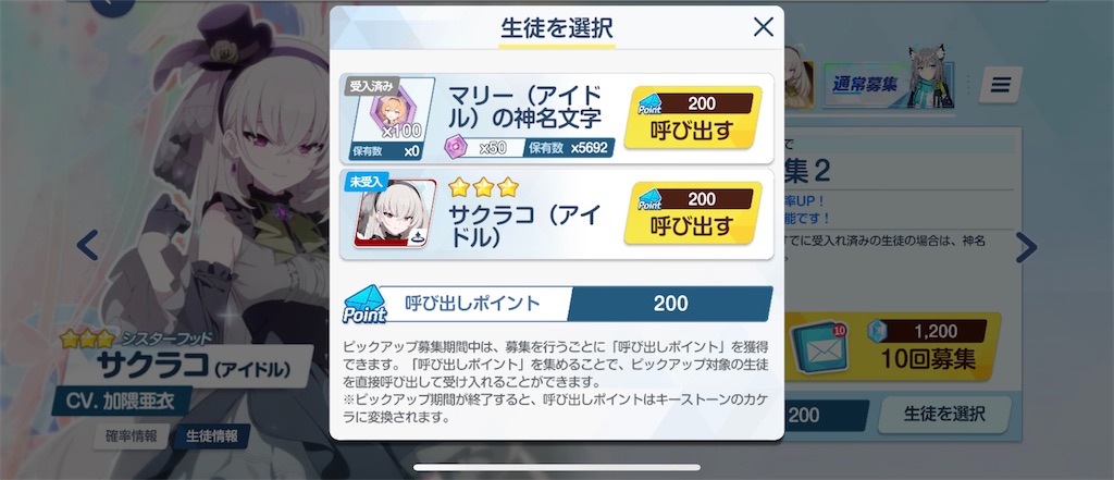 f:id:utane_channel:20241023194932j:image