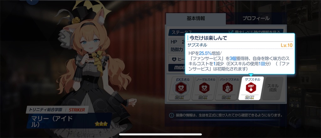 f:id:utane_channel:20241023203426j:image