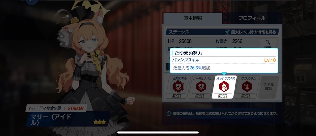 f:id:utane_channel:20241023203435j:image