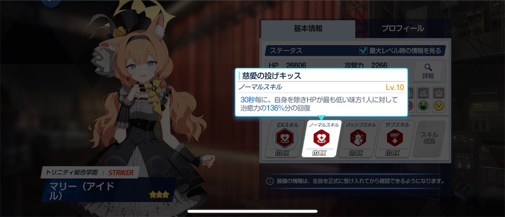 f:id:utane_channel:20241023203448j:image