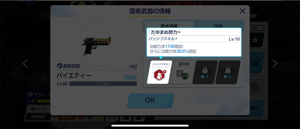 f:id:utane_channel:20241023203554j:image