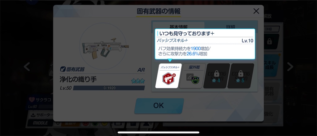 f:id:utane_channel:20241023203748j:image