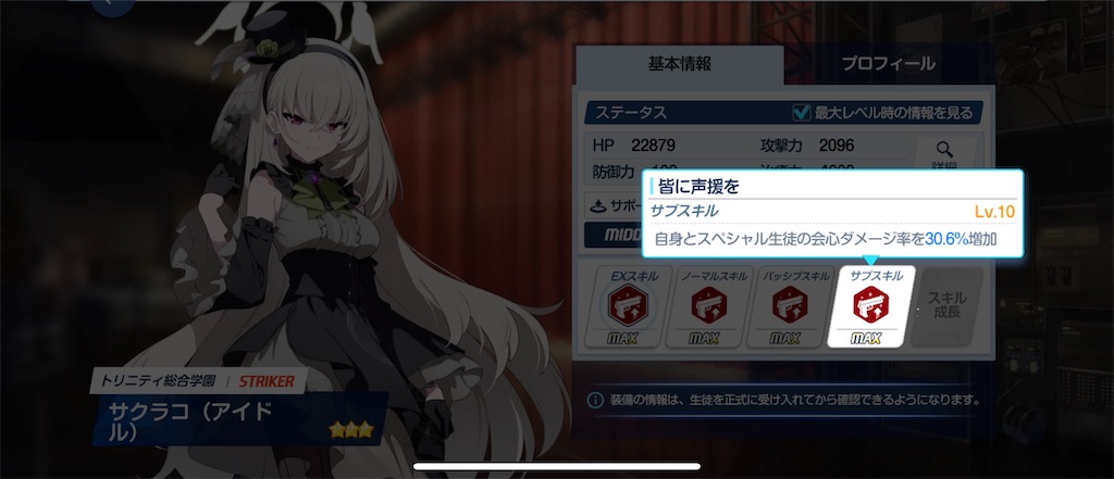 f:id:utane_channel:20241023203828j:image