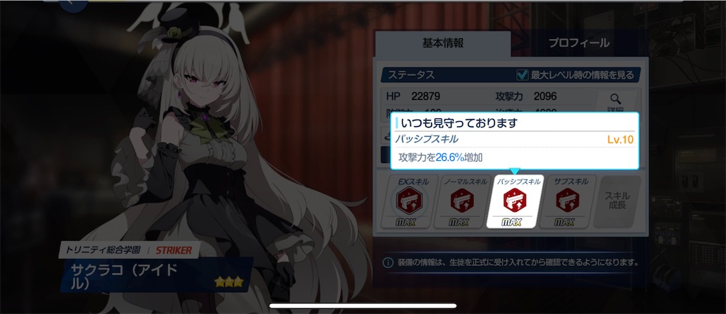 f:id:utane_channel:20241023203833j:image