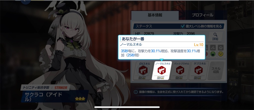 f:id:utane_channel:20241023203839j:image