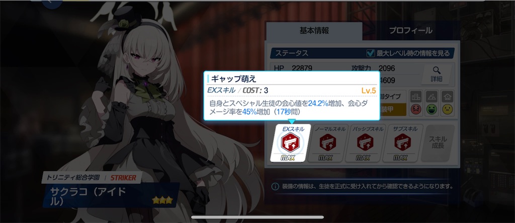 f:id:utane_channel:20241023203844j:image