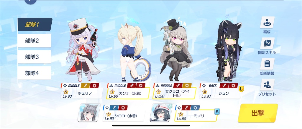 f:id:utane_channel:20241030193705j:image