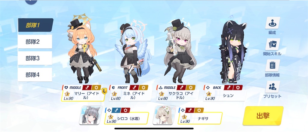 f:id:utane_channel:20241030193720j:image