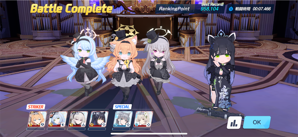 f:id:utane_channel:20241030193810p:image