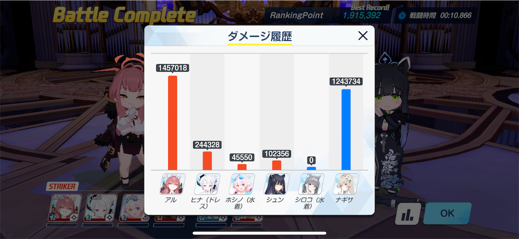 f:id:utane_channel:20241030193923p:image