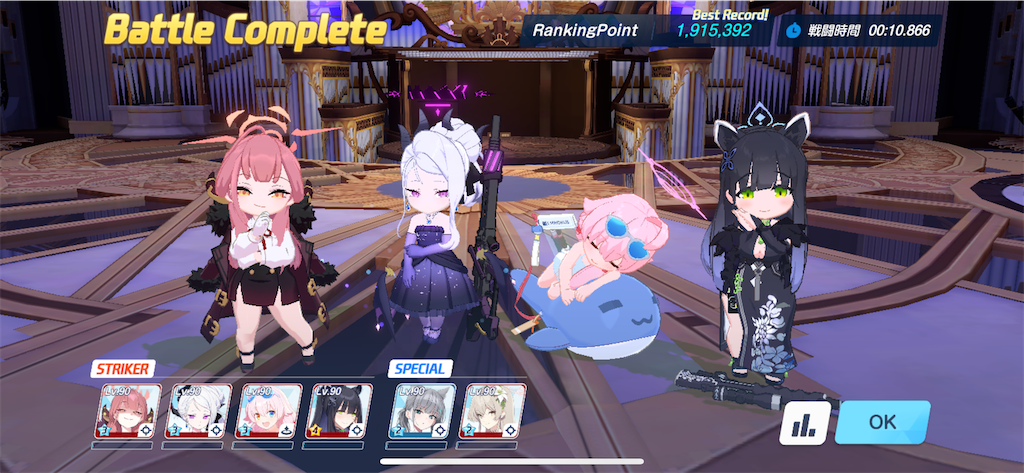 f:id:utane_channel:20241030193929p:image