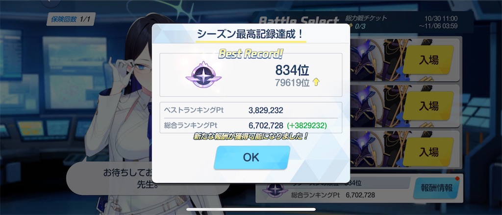 f:id:utane_channel:20241030194037j:image