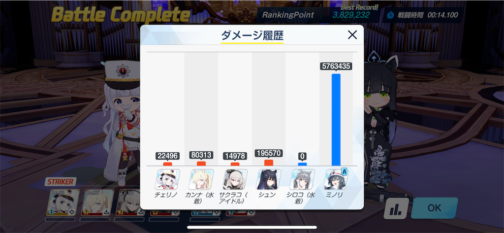 f:id:utane_channel:20241030194038p:image