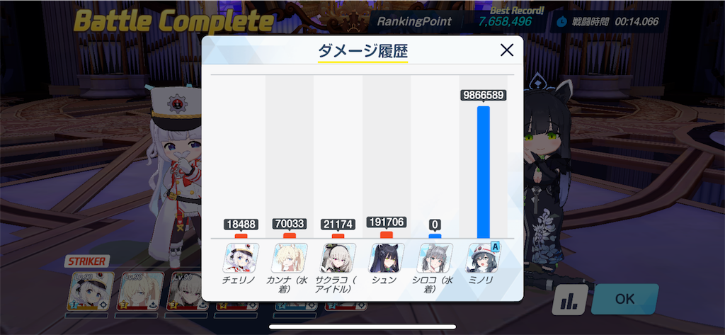 f:id:utane_channel:20241031135426p:image