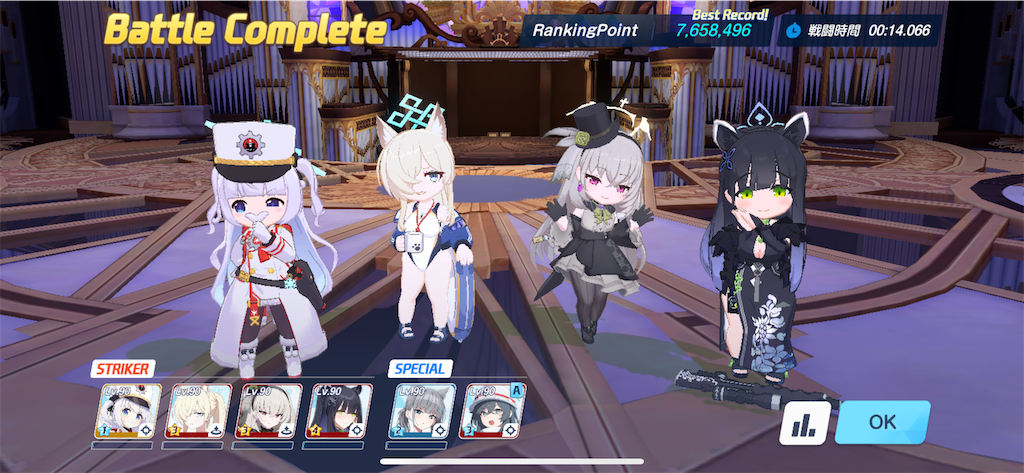 f:id:utane_channel:20241031135432p:image