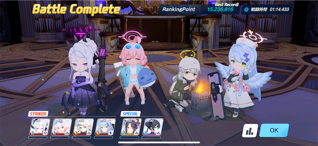 f:id:utane_channel:20241031135502p:image