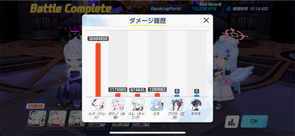 f:id:utane_channel:20241031135508p:image