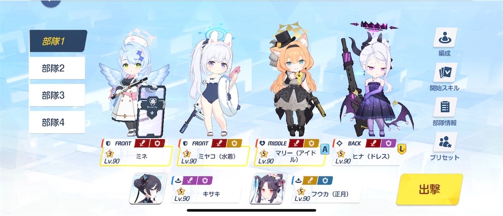 f:id:utane_channel:20241101070022j:image