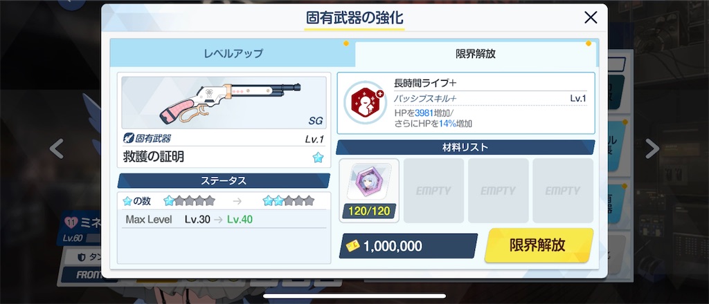 f:id:utane_channel:20241105195943j:image