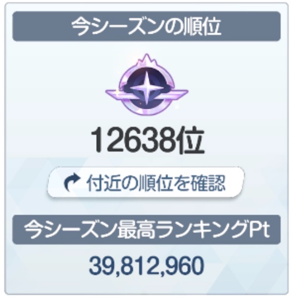 f:id:utane_channel:20241105205538j:image