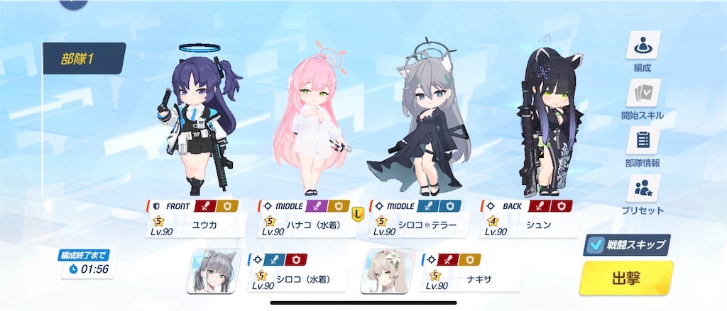 f:id:utane_channel:20241106175856j:image