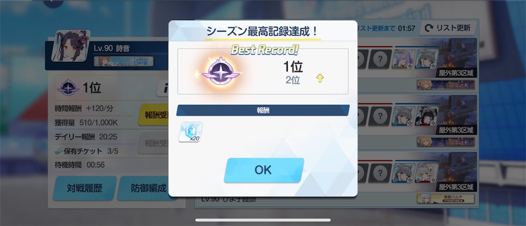 f:id:utane_channel:20241106175909j:image