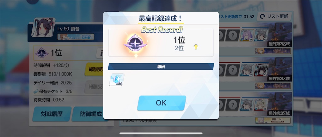 f:id:utane_channel:20241106175912j:image