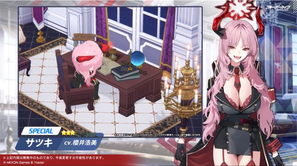 f:id:utane_channel:20241119174603j:image