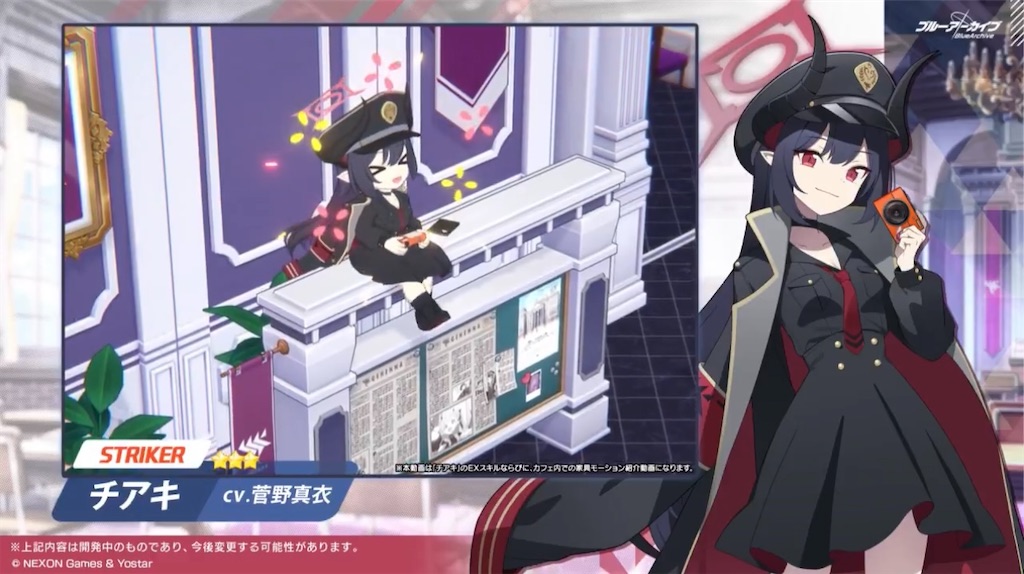 f:id:utane_channel:20241119181626j:image