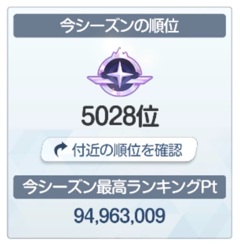 f:id:utane_channel:20241119225719j:image