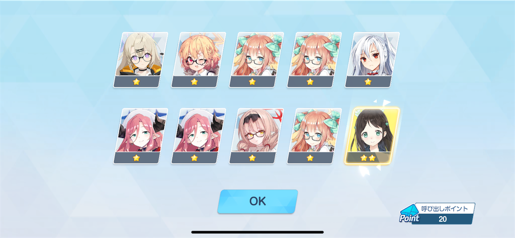 f:id:utane_channel:20241120182811p:image