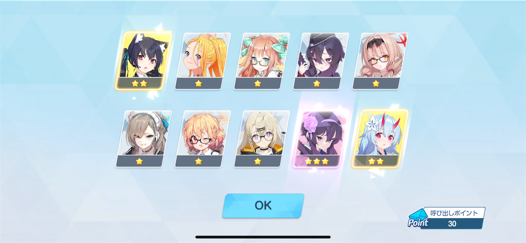 f:id:utane_channel:20241120182834p:image