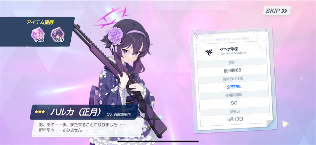 f:id:utane_channel:20241120182839p:image