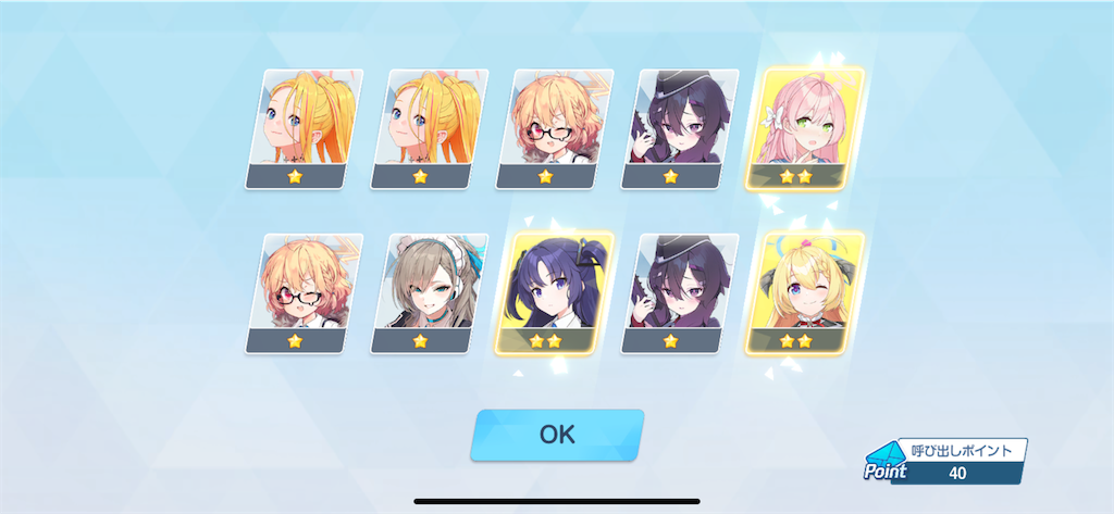 f:id:utane_channel:20241120182843p:image