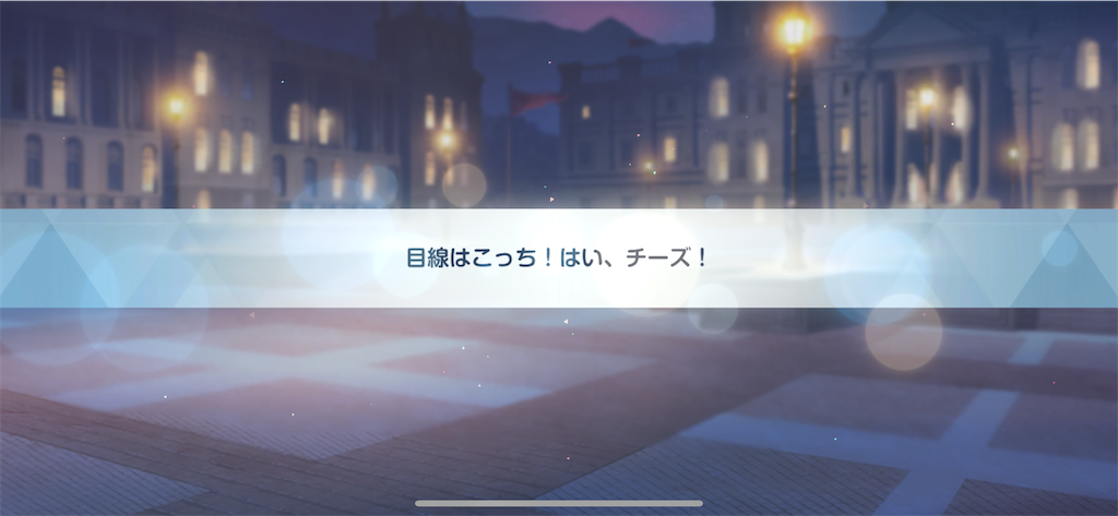 f:id:utane_channel:20241120182924p:image