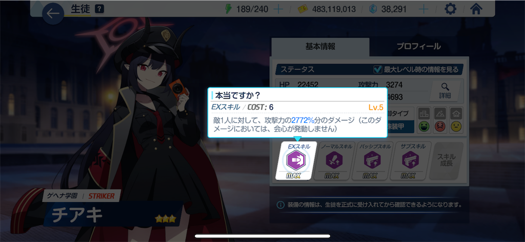 f:id:utane_channel:20241120182932p:image