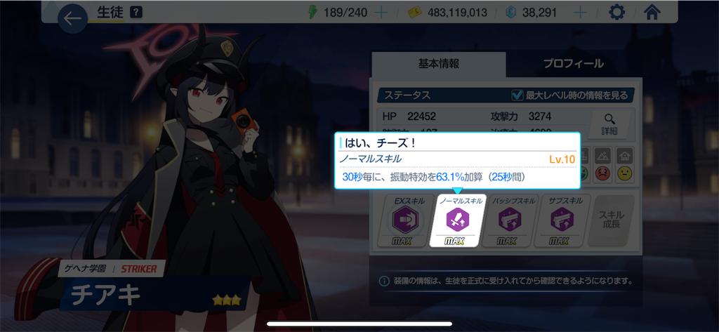 f:id:utane_channel:20241120182942p:image