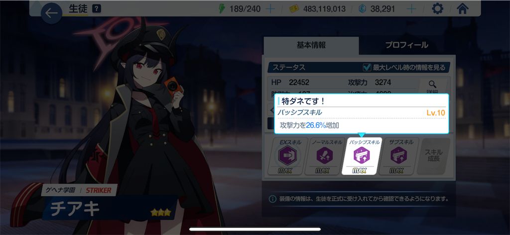 f:id:utane_channel:20241120182951p:image