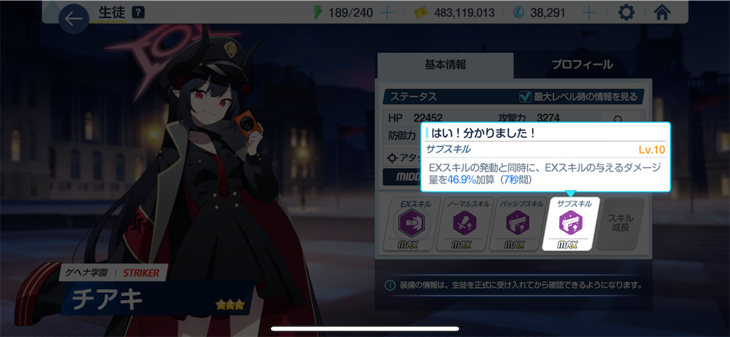 f:id:utane_channel:20241120183000p:image