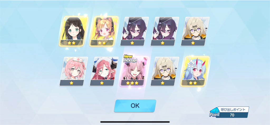 f:id:utane_channel:20241120183109p:image